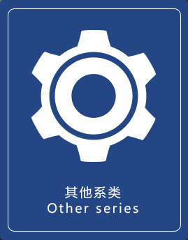 其他系列-宝威在线登录